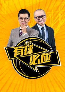 凯尔特人与